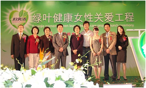 伸出你的手，奉獻(xiàn)你的愛心
