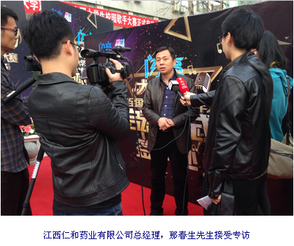 “閃亮大學(xué)聲”2015全國大學(xué)生歌手大賽在京啟動