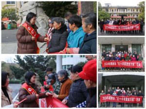 仁和集團開展2024年度春節(jié)走訪慰問活動 ——冬日暖陽系列報道之二