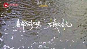 李花雨中綻，春意滿枝頭，仁和863科技園迎來春日序章！