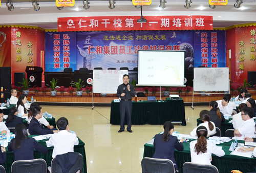 9月27日第十一期干校二期培訓(xùn)_副本.jpg
