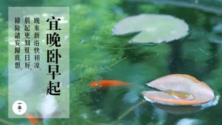 五絕—立夏.jpg