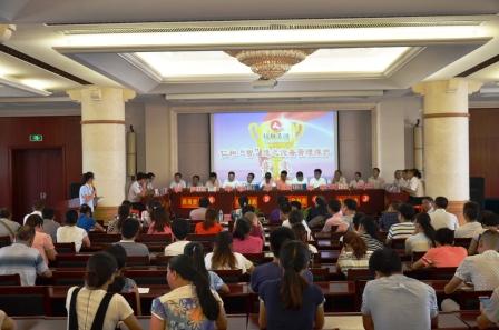 設(shè)備競(jìng)賽新聞稿 (1).jpg