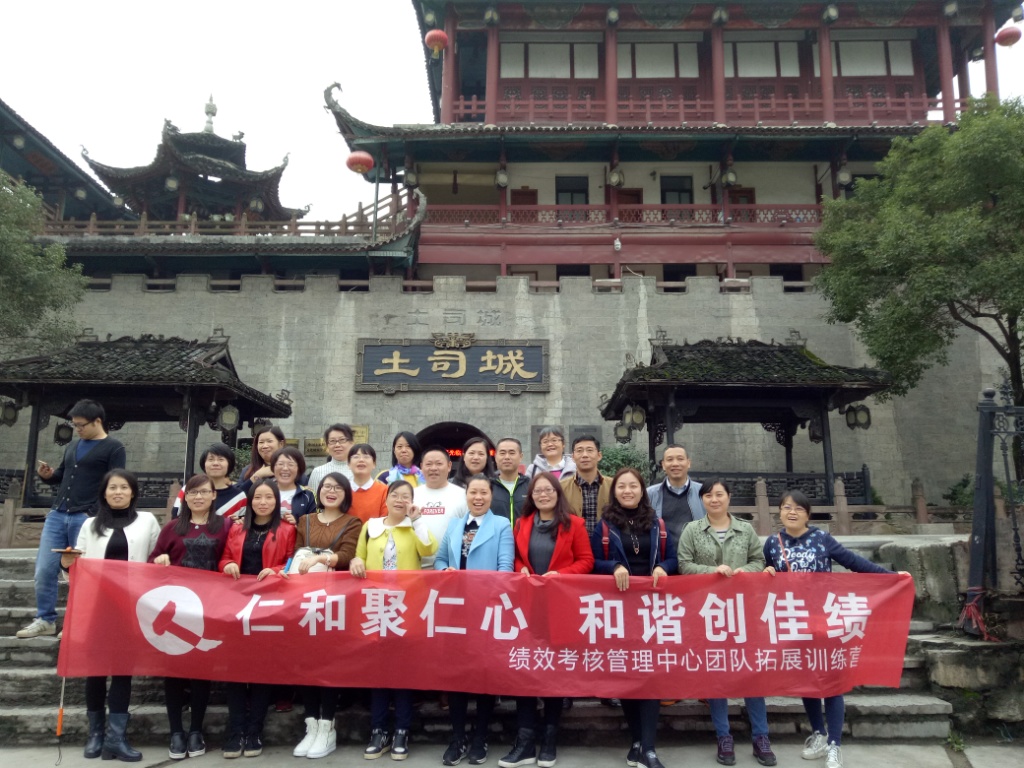 仁和聚仁心，和諧創(chuàng)佳績 (1).jpg