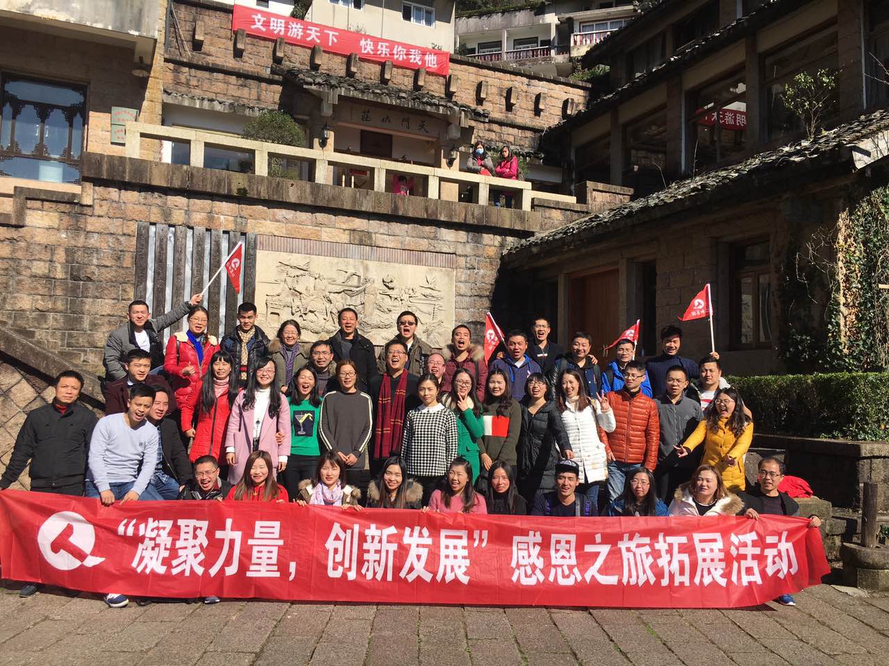 和力藥業組織開展團隊拓展活動.jpg